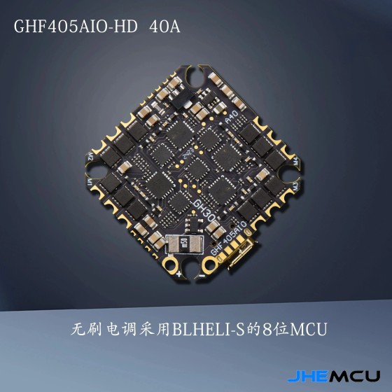 Hot Sales JHEMCU GHF405AIO-HD Betaflight F405 OSD Flight Controller With 40A ESC PWM Dshot600 2-6S for Toothpick RC Racing Drone